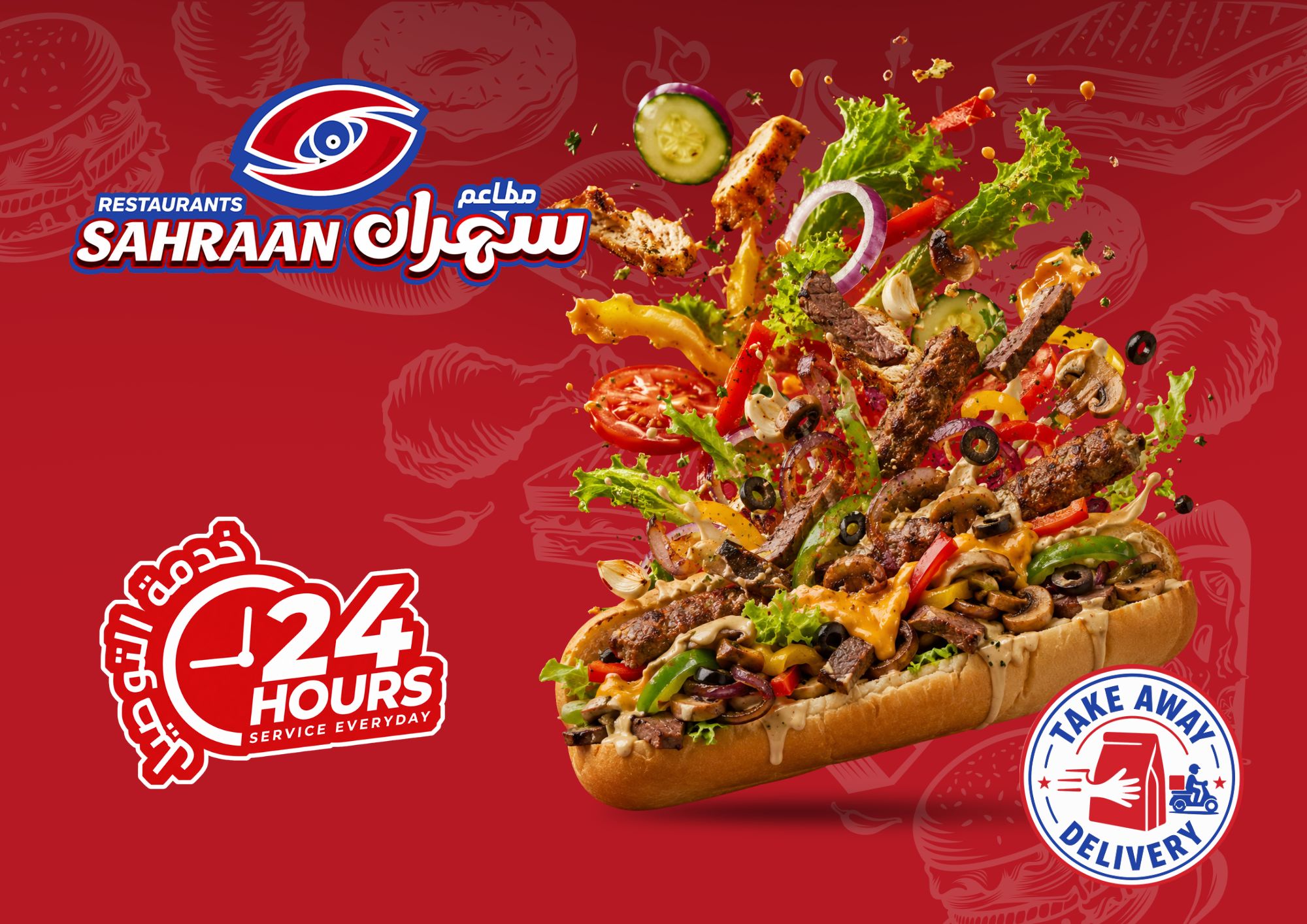 Sahraan restaurant campaign visual
